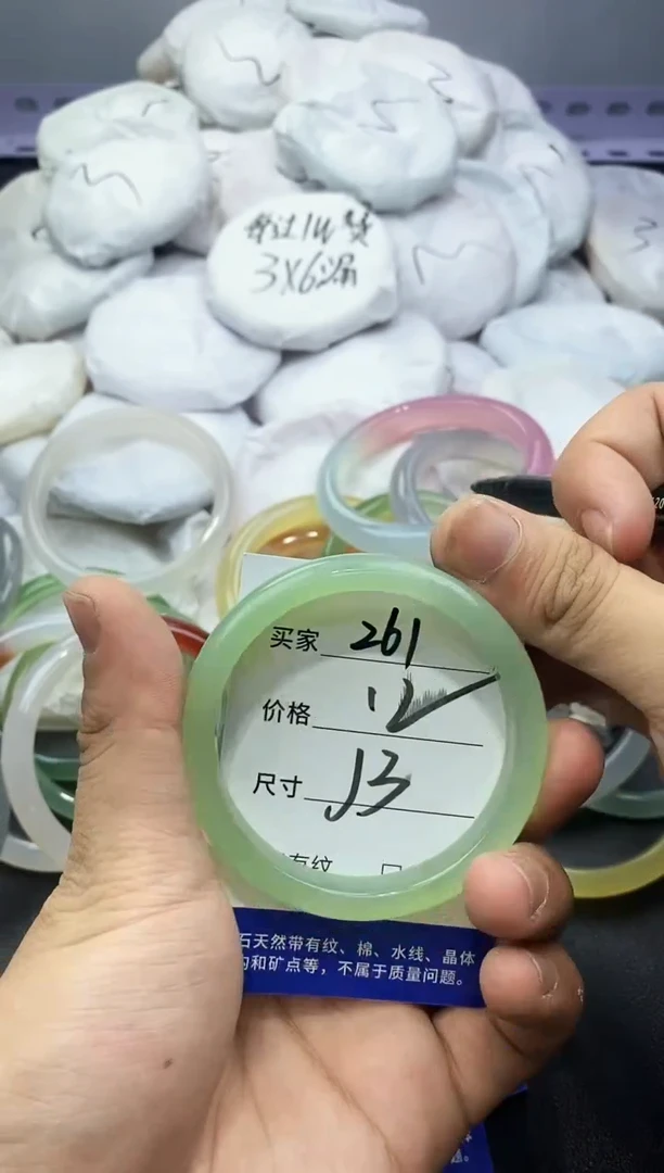 玛瑙/玉髓手镯未镶嵌261