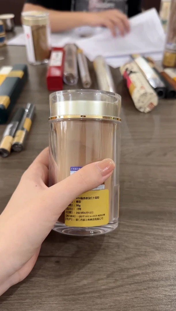 线香编码101 618寮国红土香粉