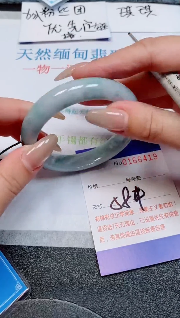 未镶嵌手镯翡翠天然缅甸翡翠166419