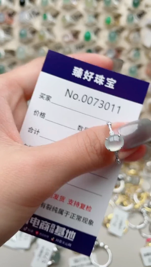 【闪购商品】翡翠戒指银S925镶嵌.......
