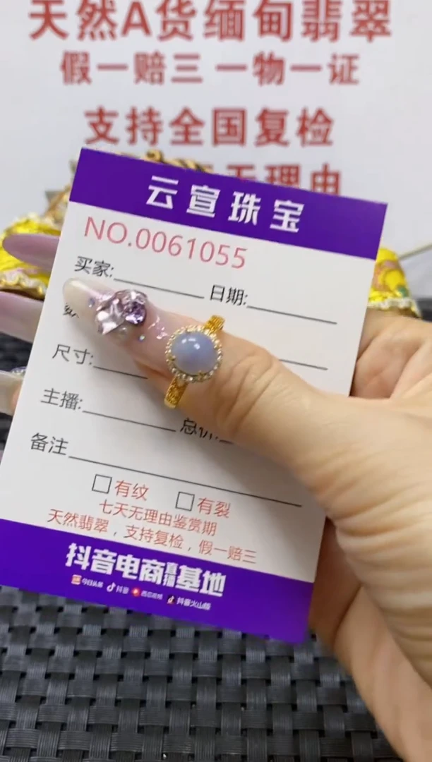 银S925镶嵌戒指翡翠/1055