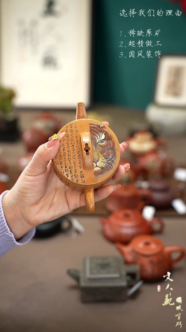 【闪购商品】紫砂茶壶虎威汉瓦壶