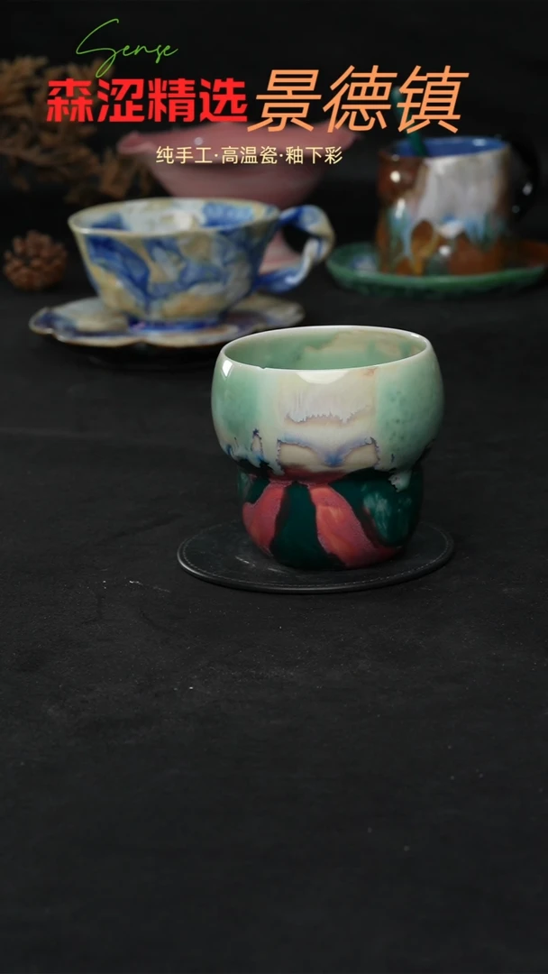 设计师款景德镇森涩手创陶瓷（食品级）293