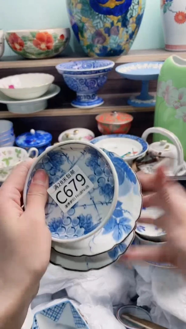 【闪购商品】C679***********