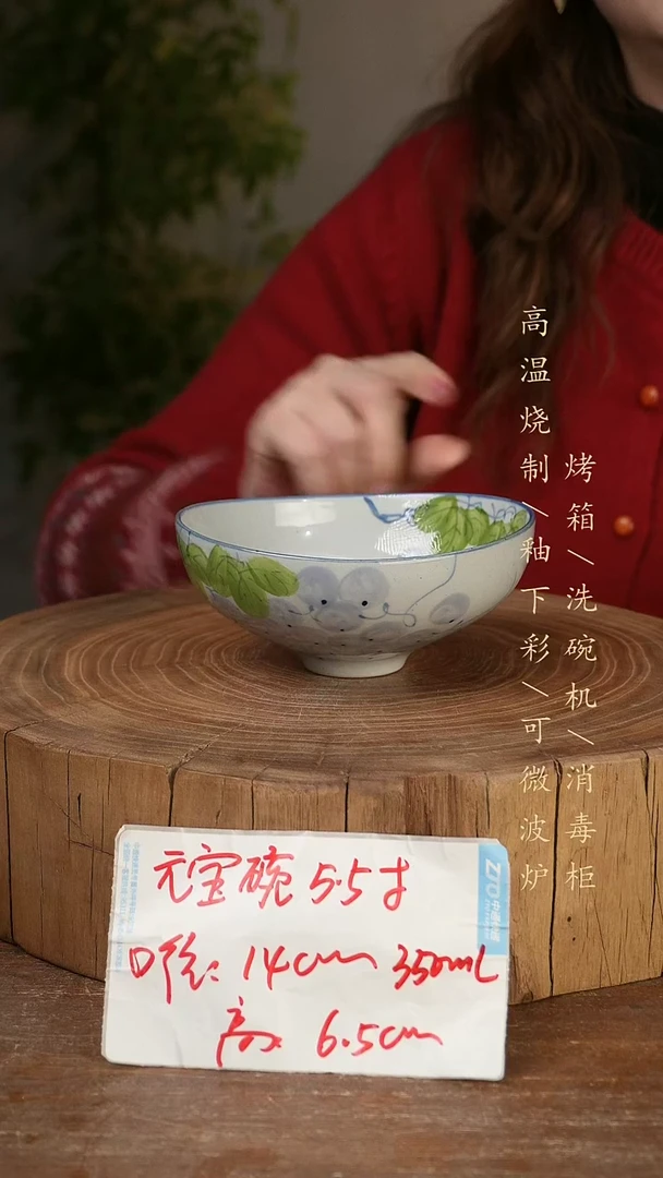 碗瓷景德镇手工手绘高温瓷釉下彩