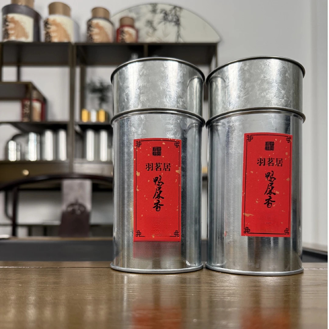 羽茗居【性价比】正宗凤凰单枞春茶鸭屎香奶香鸭屎香潮汕单丛茶