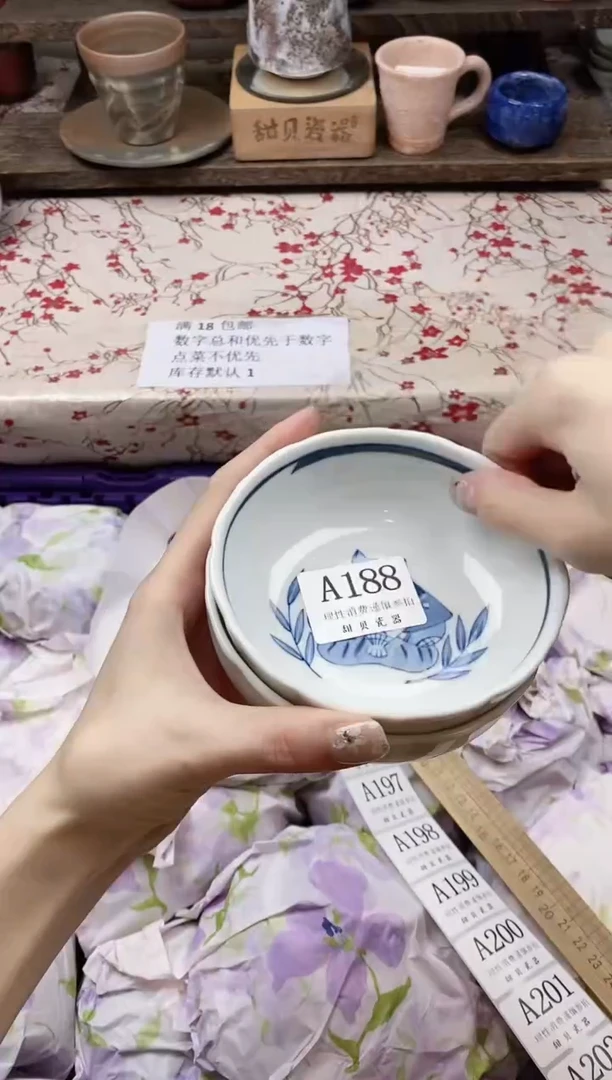 瓷片闲**风               A188