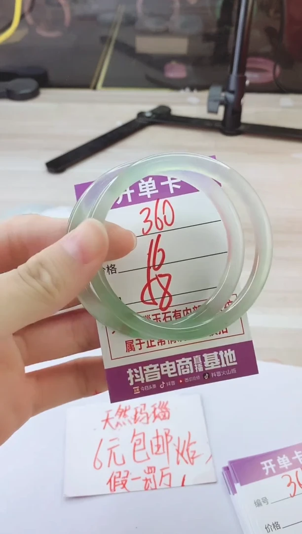 手镯玛瑙/玉髓未镶嵌360