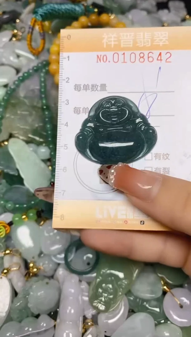 【闪购商品】翡翠颈饰未镶嵌闪购0108642多样性发其一