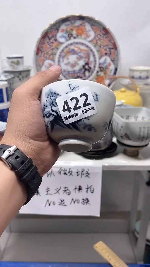 瓷片S****n422·············