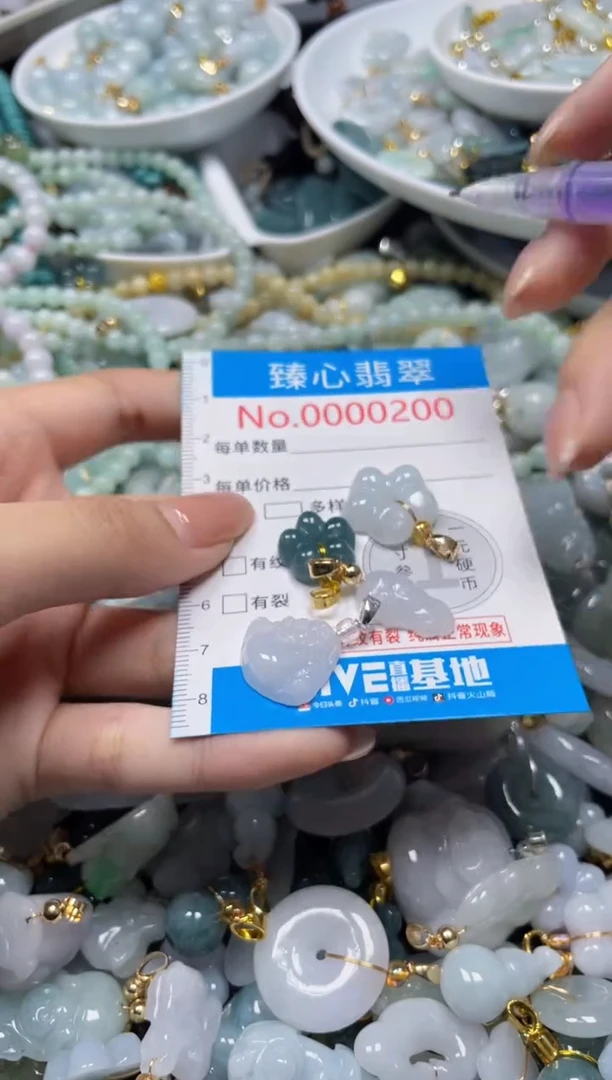 吊坠(不含链)未镶嵌翡翠200