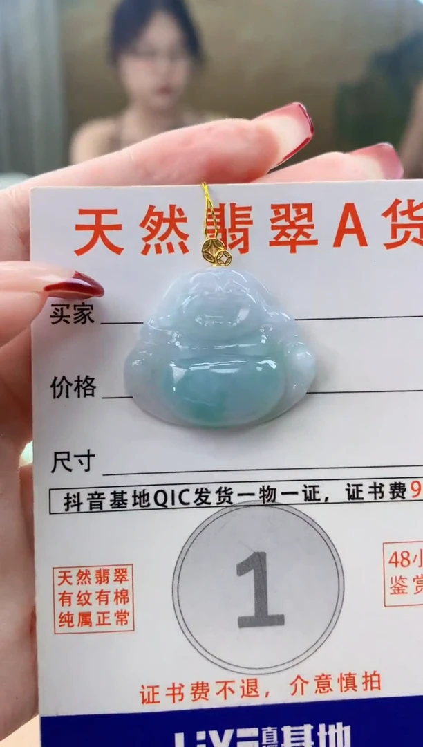 翡翠18K金镶嵌颈饰天然A货翡翠挂件
