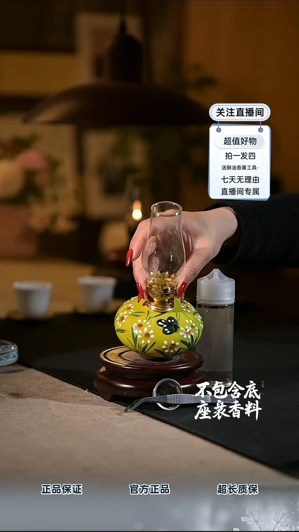 景德镇陶瓷香薰灯摆件