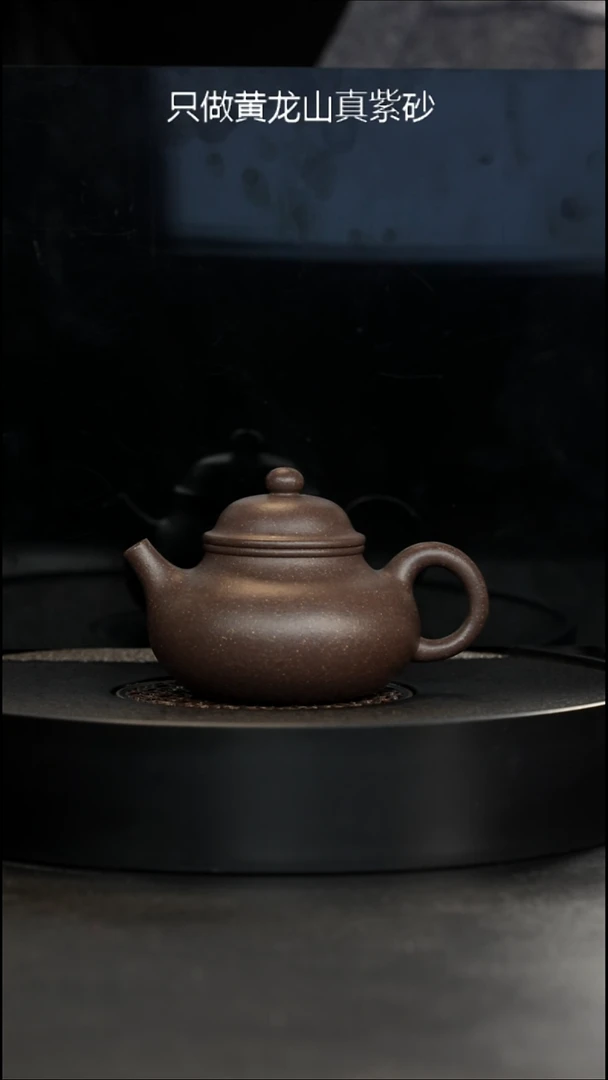 茶壶紫砂正价788特价大水潭天青梨皮共生容天175cc