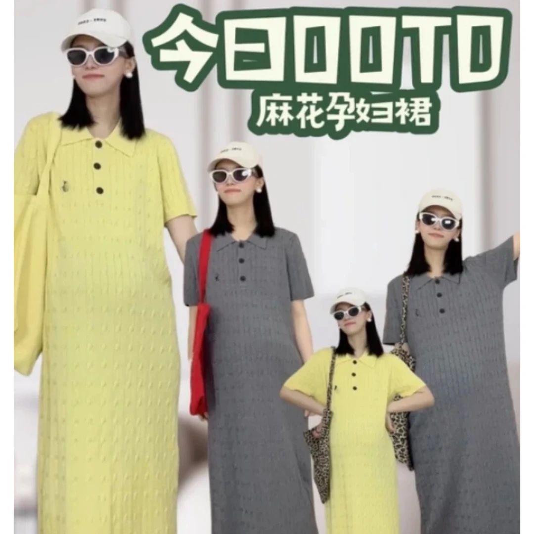 2025新款时尚孕妇装夏季新款冰丝裙子宽松显瘦短袖中长薄款连衣裙