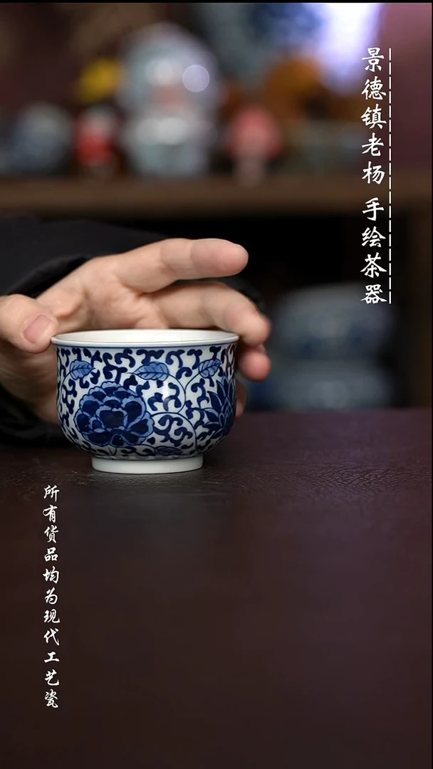 微瑕福利 现代瓷高炉士