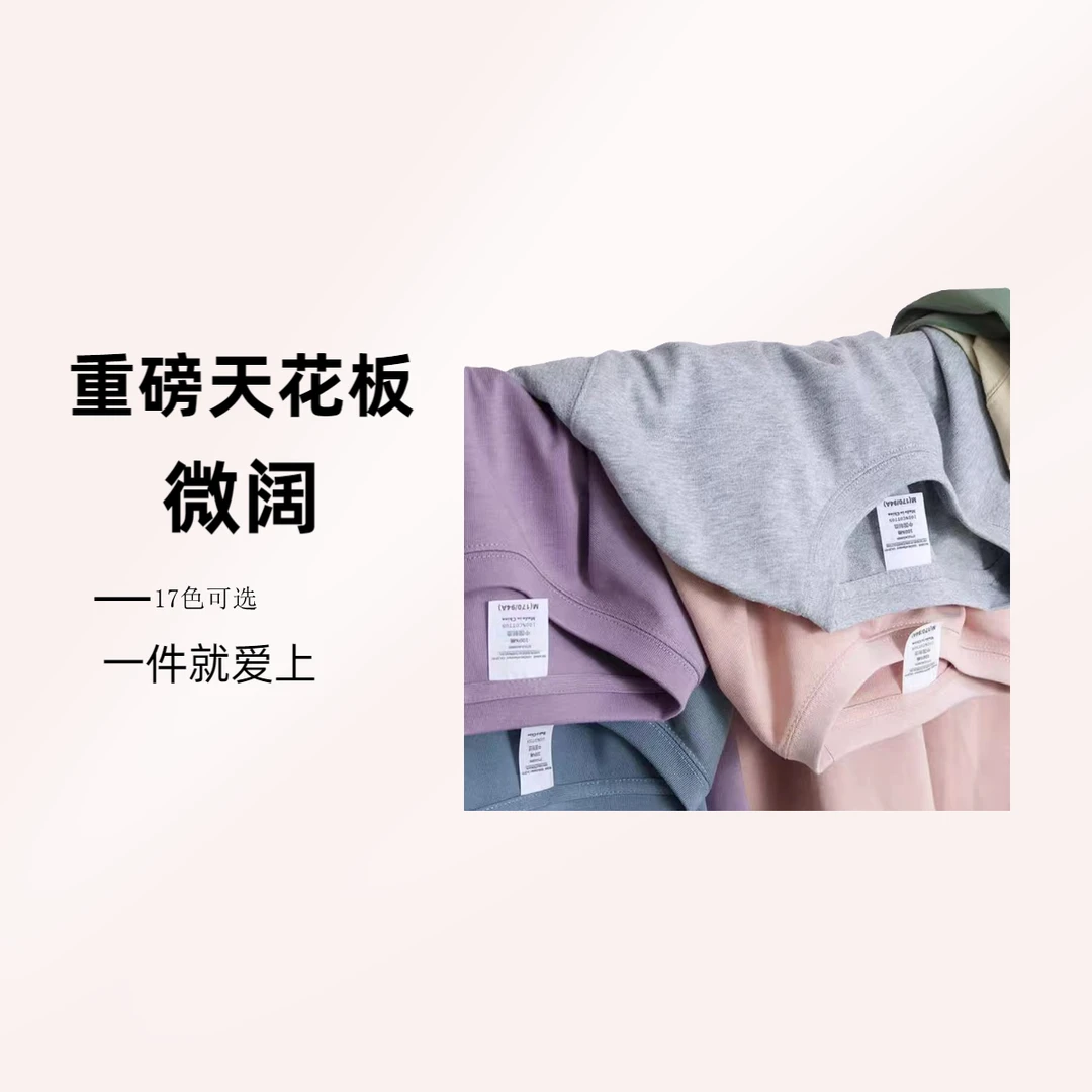 【小敏家】重磅高品质好棉不掉色变形情侣T恤纯色马克沁重机枪T恤