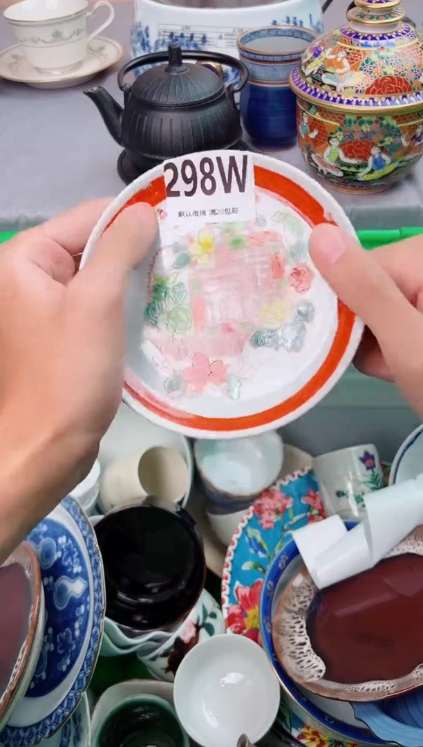 瓷片似**年298W瓷器瓷器瓷器瓷器