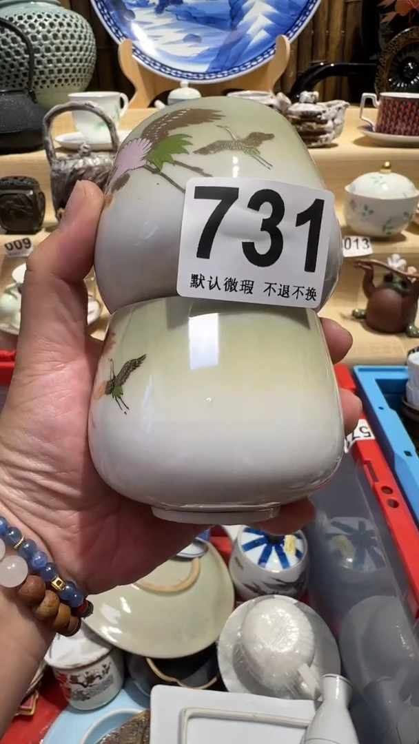 瓷片心**然中古瓷器默认微瑕