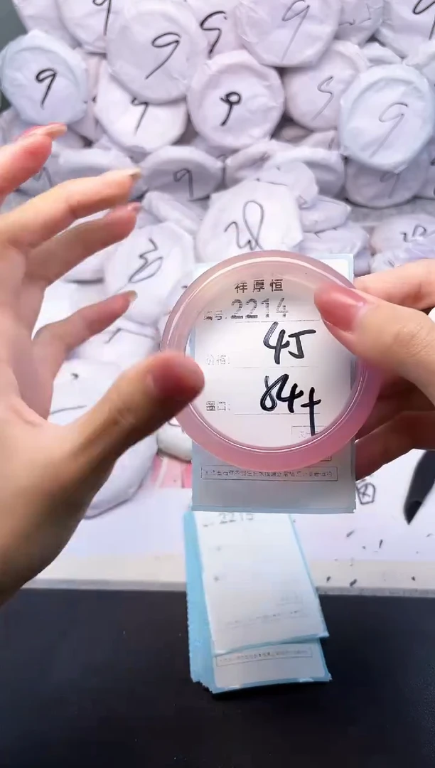 玛瑙/玉髓手镯未镶嵌2214