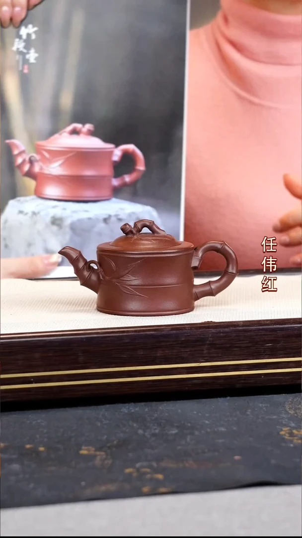任伟红宜兴原矿紫砂壶