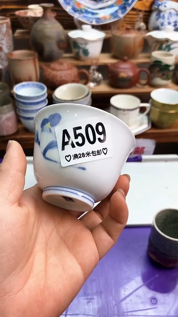 瓷片新号开播 满28包邮A509