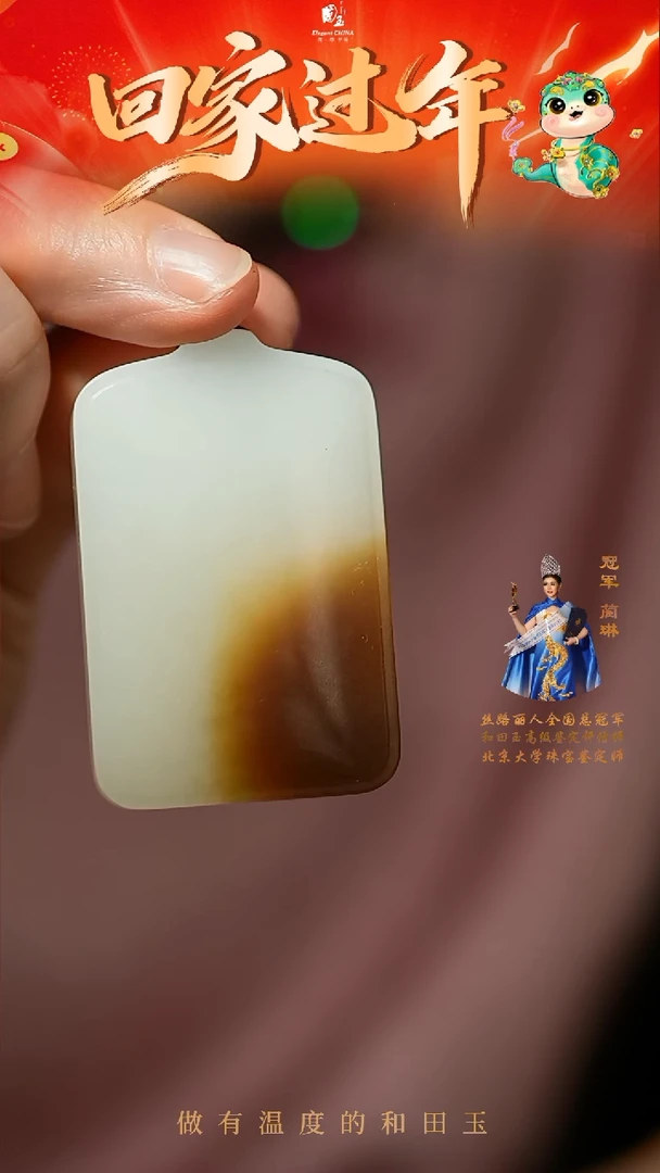 【闪购商品】和田玉挂件未镶嵌糖白平安无事牌挂件
