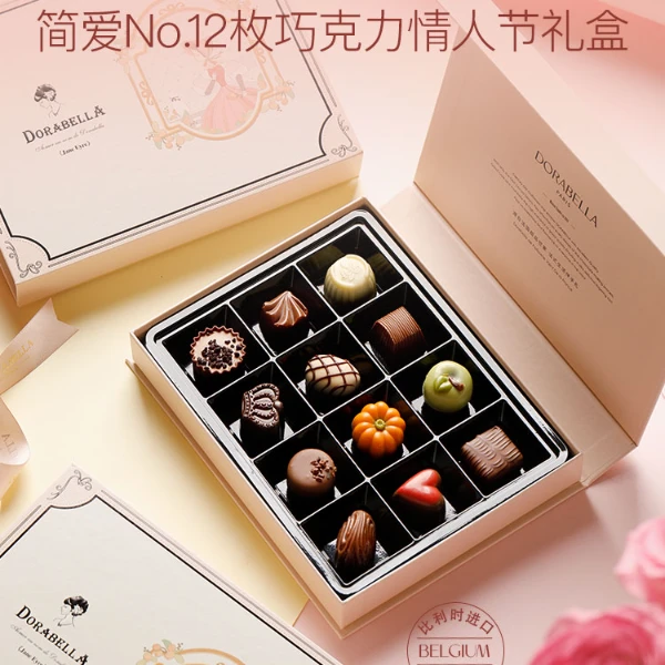 比利时进口夹心巧克力中秋节送长辈父母男女朋友老婆生日礼盒零食