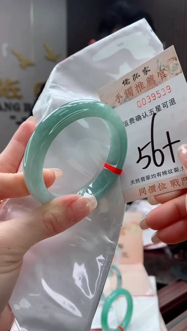 未镶嵌手镯翡翠天然缅甸A货翡翠