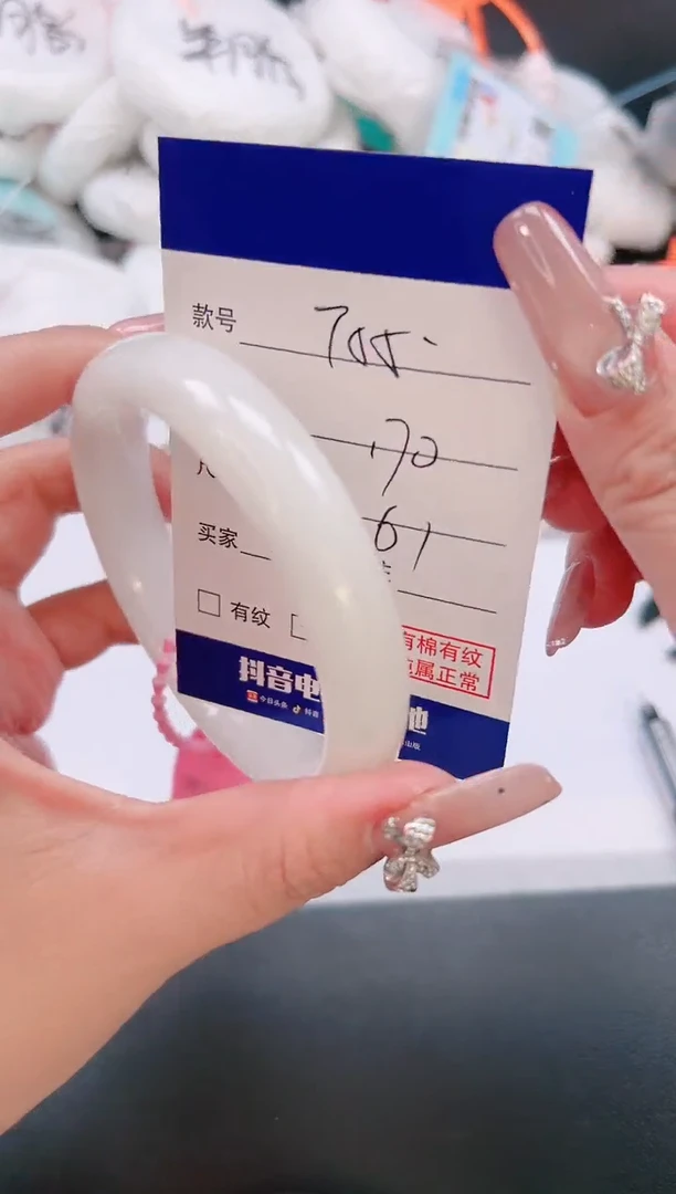 未镶嵌手镯和田玉6T55-60