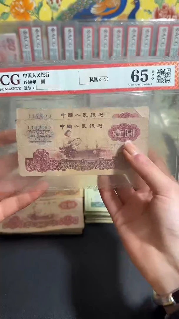 退市 原票 小伟链接2张