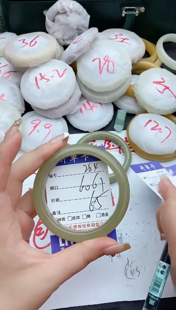 石英质玉手镯未镶嵌284+60/61