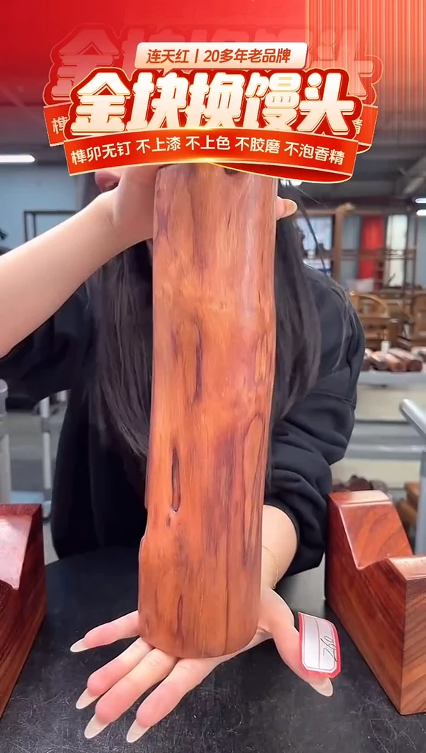 木DT168080MKW-财源滚滚