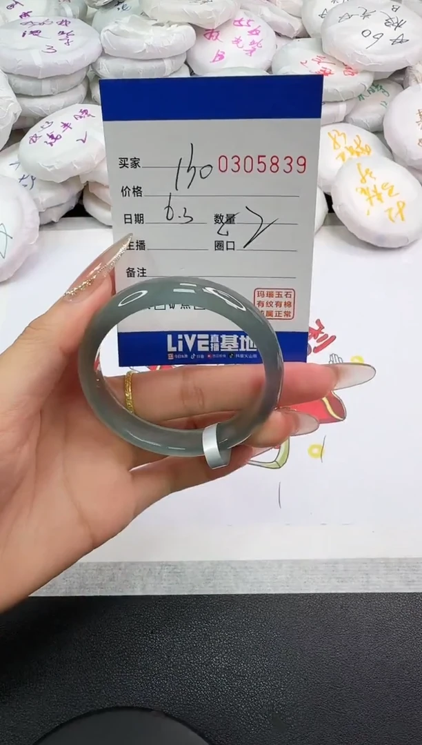 玛瑙/玉髓手镯未镶嵌5839