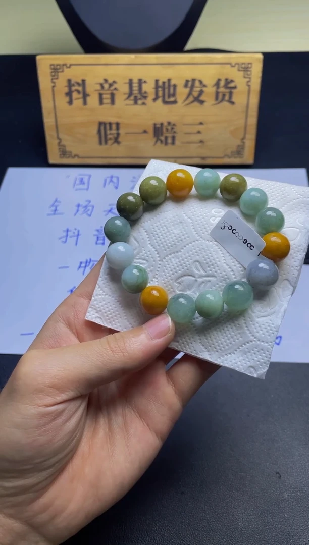 未镶嵌定制翡翠珠串  卡13+