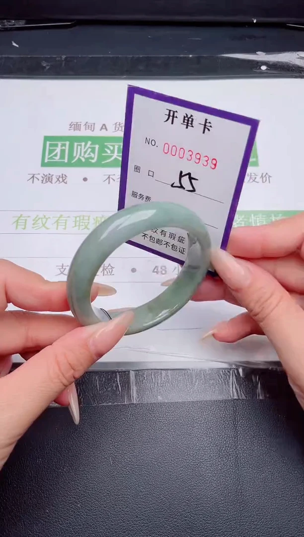 未镶嵌手镯翡翠翡翠手镯未镶嵌
