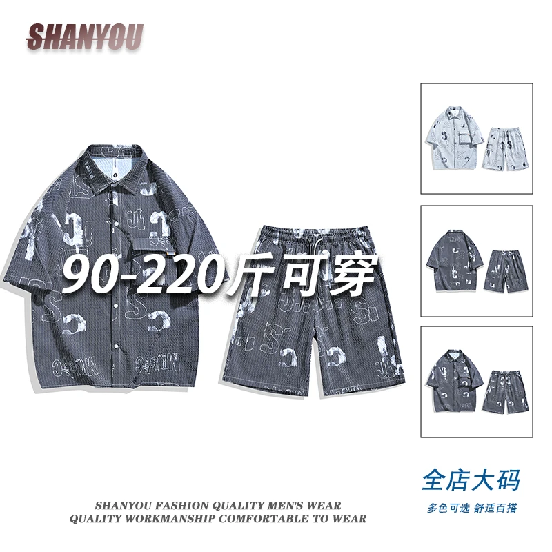 夏季薄款休闲运动短裤套装男大码潮牌翻领短袖痞帅工装外套两件套