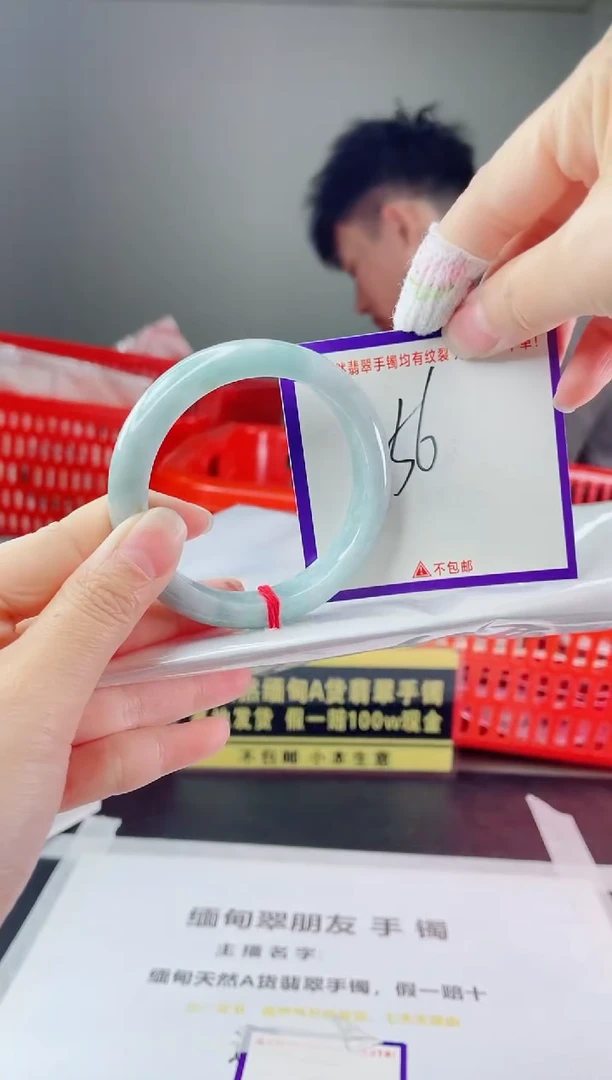 未镶嵌手镯翡翠我