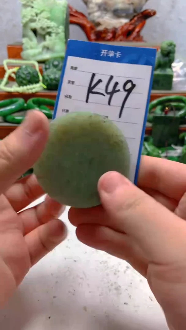 和田玉未镶嵌珠宝半成品1