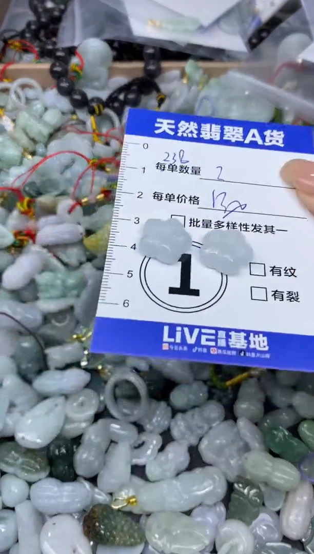 颈饰未镶嵌翡翠天然翡翠A货批量多样性发一件