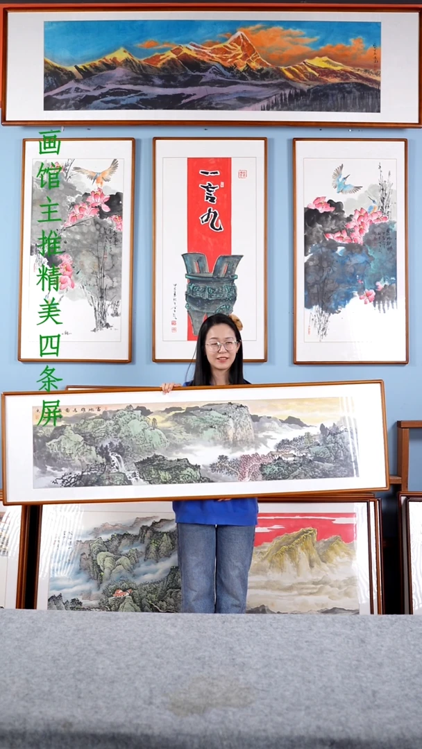 【闪购商品】国画张现军《富地雅居》含框162*47