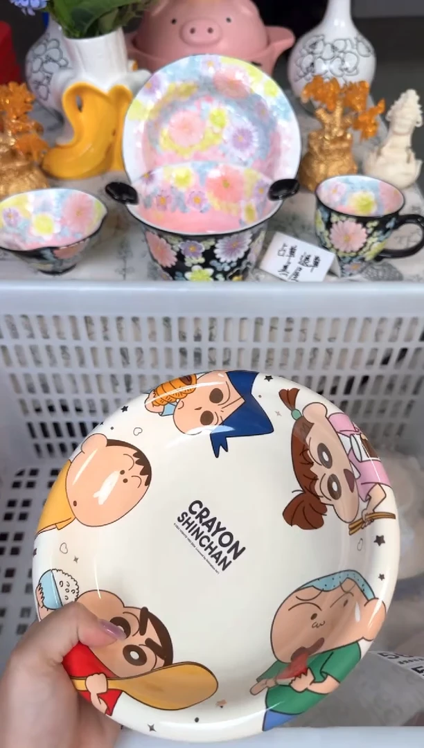 瓷片553默认微瑕15包邮库存1件