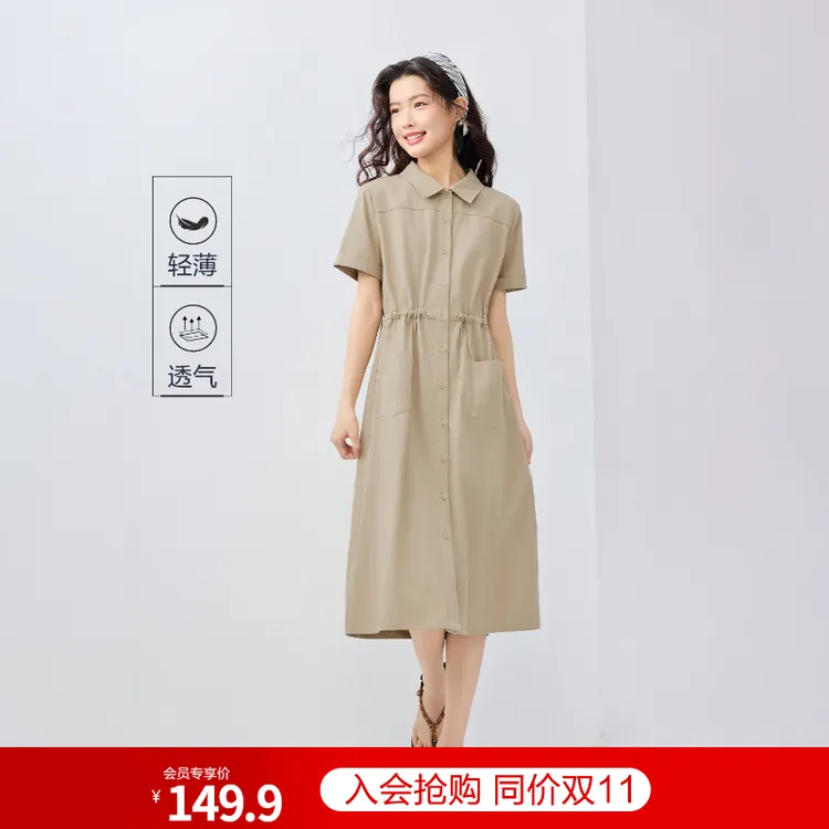 【纯棉收腰连衣裙】佐丹奴法式气质夏季抽绳收腰连衣裙女13465328