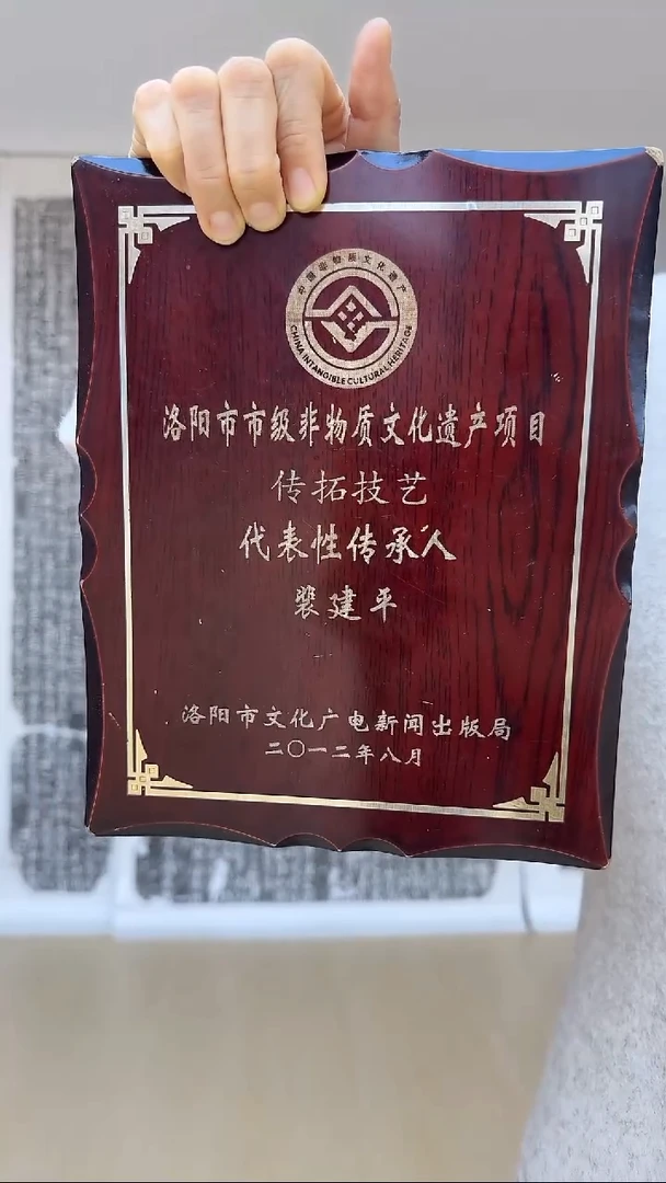 拓片用纸印石弘*非遗传承拓片