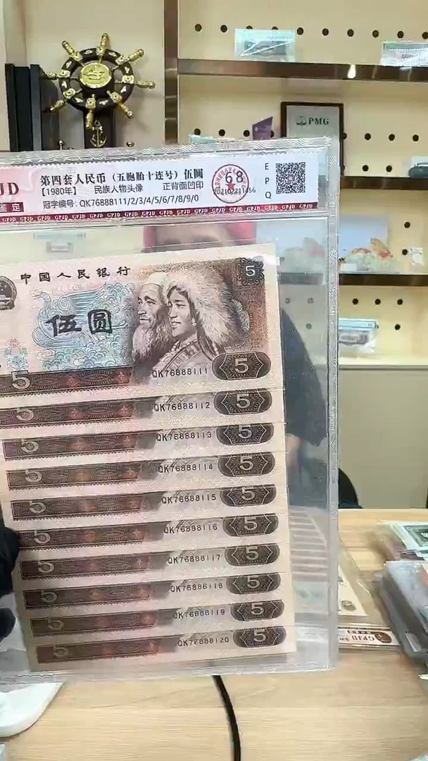 筱-国评805标十76888111组