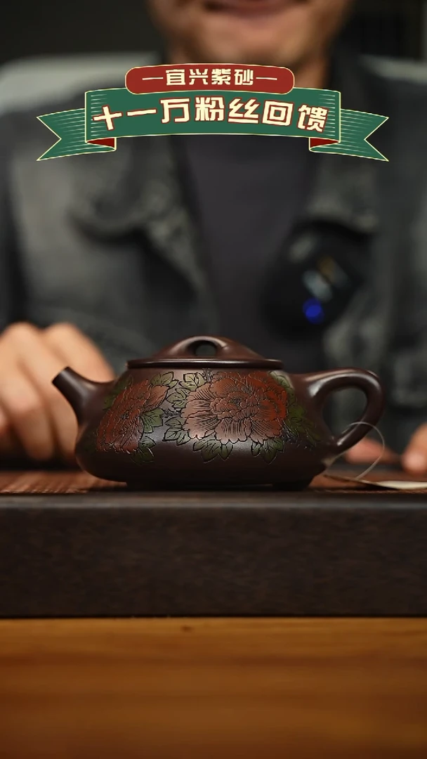 茶壶紫砂宜兴原矿 手工 紫砂壶容量300cc