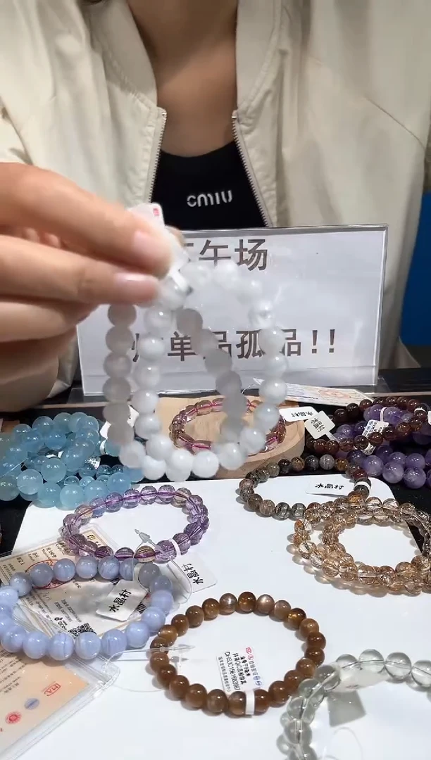 未镶嵌手链水晶66号喜马拉雅满矿白幽灵单圈10mm