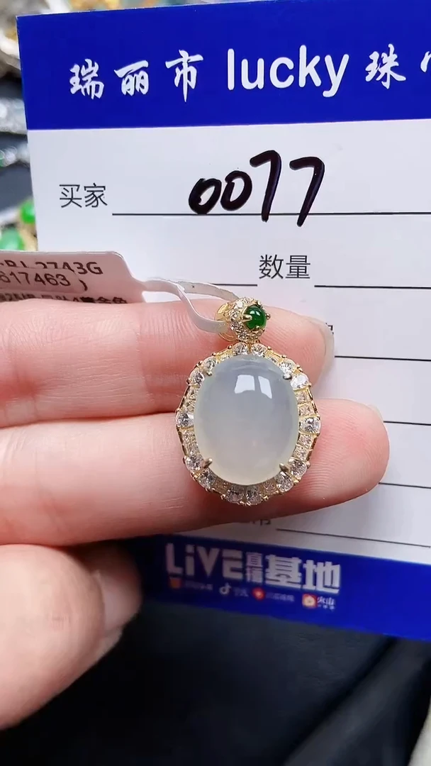 颈饰银S925镶嵌翡翠0077