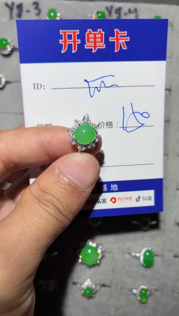 银S925镶嵌戒指翡翠快*瓜快乐瓜