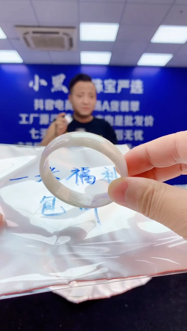 翡翠手镯未镶嵌1天然翡翠默认有瑕完美主义者勿拍